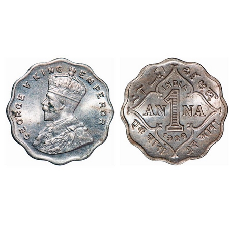 George V, Copper-Nickel, 1 Anna, 1929, Calcutta Mint, No dot. GK 1162. Uncirculated, Detai