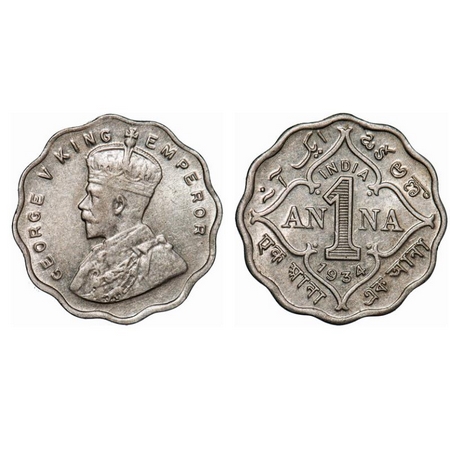George V, Copper-Nickel, 1 Anna, 1934, Calcutta Mint, No dot. GK 1165. Very Fine+. Scarce.