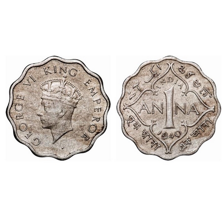 George VI, Copper-Nickel, 1 Anna, 1940, Calcutta Mint, Head Type I, No dot. GK 1384. Very 