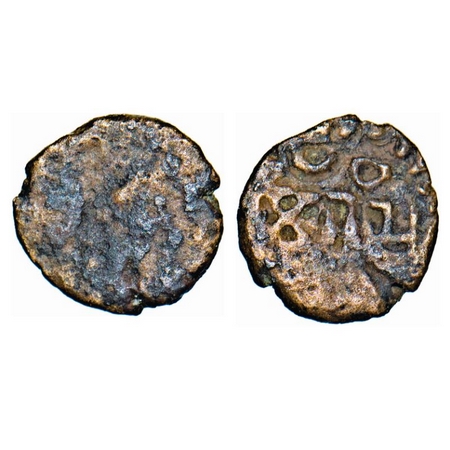 Gupta, Ramagupta, c. 375-376, Copper fractional unit, 0.40g, 8.30x7.67mm., Die axis 12 o'c