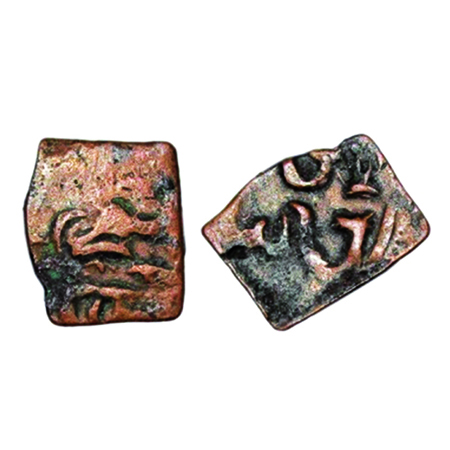 Western Maharashtra, Anonymous, Copper Drachm, 0.29gm, 7x9 mm, Obv: Seated bull to right, 