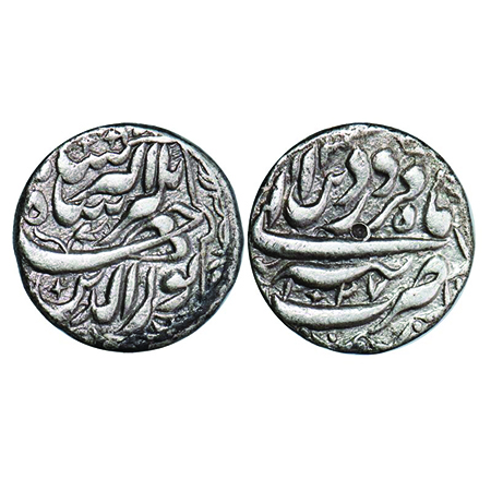 Jahangir, Silver Rupee, 11.08g, Tatta Mint, Ilahi and decorative Type, month Farwardin, AH