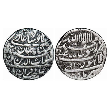 Shah Jahan I, Silver Rupee, 11.14g, Lahore Mint, AH 1038 / 2 RY, Month 'Tir', four line ty