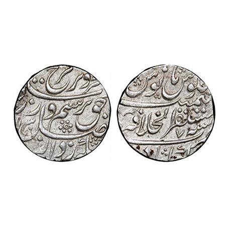 Farrukhsiyar, Silver Rupee, 11.39g, Mustaqir ul Khilafa Akbarabad Mint, AH 1130 / 7 RY, br