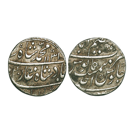 Muhammad Shah, Silver Rupee, 11.50g, Azimabad Mint, AH 1131 / Ahad (1) RY. KM 436.12. Test
