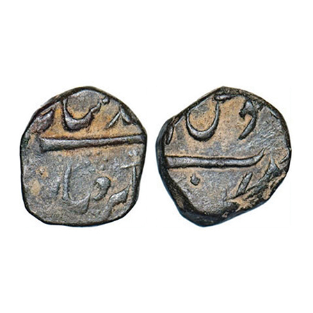 Muhammad Shah, Copper ½ Paisa, 6.85g, Surat. Unlisted. Very Fine Rare.