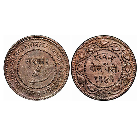 Baroda, Copper, 2 Paisa, 12.98g, Sayaji Rao III, (VS 1932-1995/1875-1938 AD), Obv: Inner l
