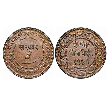 Baroda, Copper, 2 Paisa, 12.67g, Sayaji Rao III, VS 1949 (1892 AD), Obv: Inner legend stri
