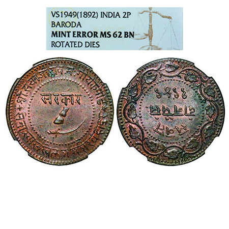 Baroda, Copper, 2 Paisa, Sayaji Rao III, VS 1949/1892 AD, Mint Error, Rev inverted, Rotate