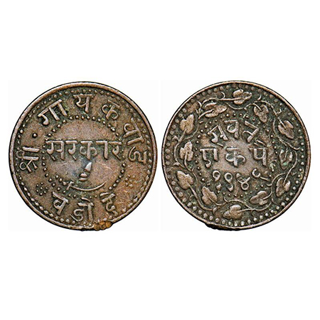 Baroda, Copper Pai, 2.62g, Sayaji Rao III, VS 1946. KM 30.2a. About Very Fine, Scarce.