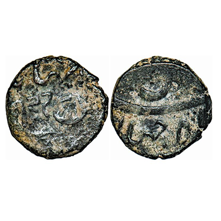 Bhaunagar, Copper, Dokdo, 6.57g, INO Shah Jahan III, with Bahadur in Nagari and Shri in a 