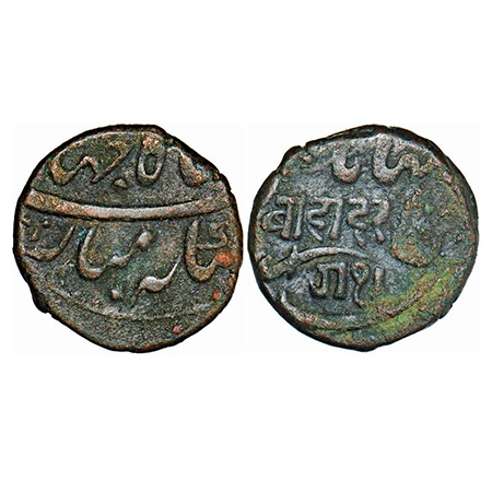 Bhaunagar, Copper, Dokdo, 7.27g, Mughal Issue, in the name of Shah Jahan III, over struck 