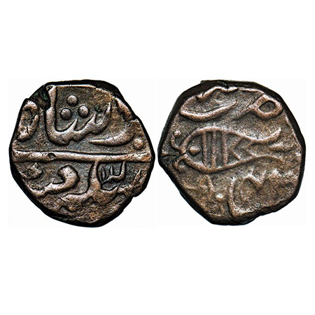 Bindraban, Copper, Paisa, 8.71g, Obv: Shah Alam II, AH 12xx, RY 4x, Rev: Fish. KM 5. Extre