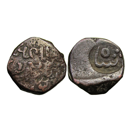 Cambay, Copper, Paisa, 11.87g, Counter mark Persian Shah. KM Y 4.2. Very Fine+. Scarce.