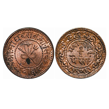 Gwalior, Copper, 1/2 Pice, 3.82g, Madho Rao, (VS 1943-1982/1886-1925 AD), VS 1956, Obv: Co