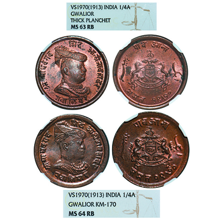 Gwalior, Copper, 1/4 Anna, (2 Slabs), Madhav Rao Sindia, (VS 1943-1982, 1886-1925 AD), VS 
