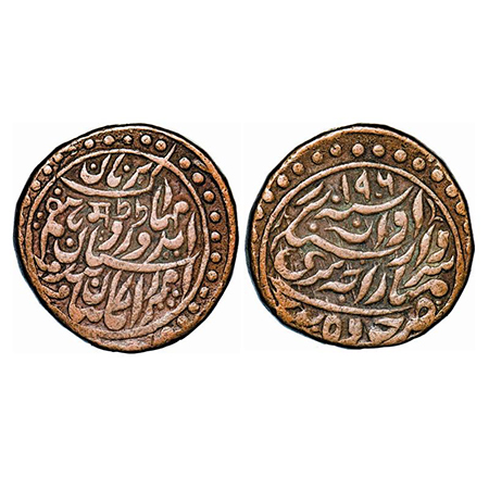 Jodhpur, Copper, 1/2 Anna, 20.53g, Sardar Singh, (VS 1952-1968 AD 1895-1911), INO King Edw
