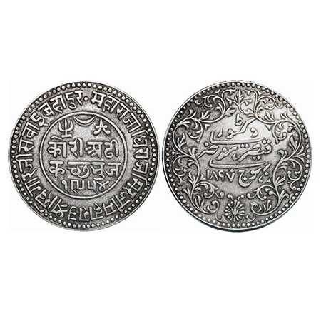 Kutch, Silver, 2 ½ Kori, 6.91g, Khengarji II, INO Victoria Empress, VS 1954/1897 AD, Mille