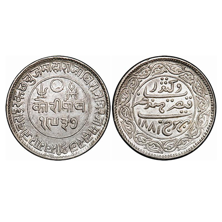 Kutch, Silver, 5 Kori, 13.86g, Khengarji III, INO Victoria empress, VS 1937/1881 AD, Varie