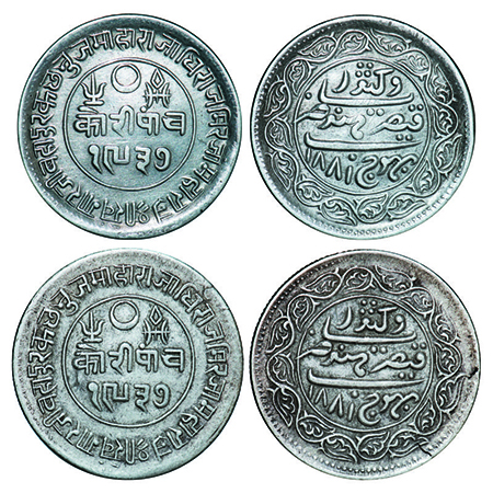 Kutch, Silver, 5 Kori, (2 coins), Khengarji III, INO Victoria Empress, 1) VS 1937/1881 AD,