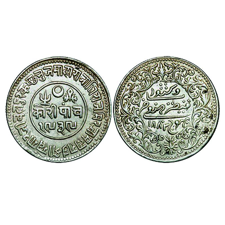 Kutch, Silver, 5 Kori, 13.86g, Khengarji III, INO Victoria Empress, VS 1939/1883 AD, Mille