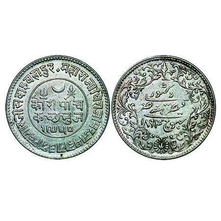 Kutch, Silver, 5 Kori, 13.84g, Khengarji III, INO Victoria Empress, VS 1950/1894 AD. Rajgo