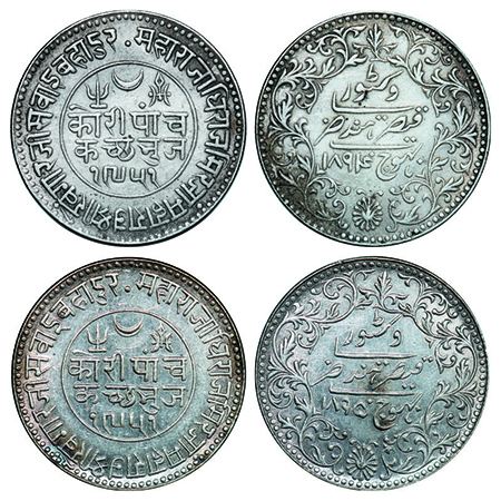 Kutch, Silver, 5 Kori, (2 Coins), Khengarji III, INO Victoria Empress, 1) VS 1951/1894 AD,