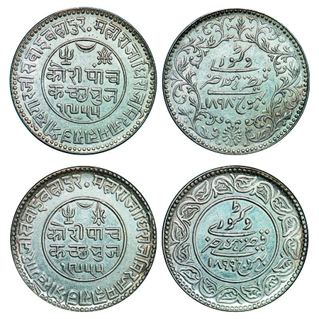 Kutch, Silver, 5 Kori, (2 coins), Khengarji III, INO Victoria Empress, 1) VS 1955/1898 AD,