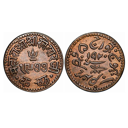 Kutch, Copper, Dokdo, 6.60g, Khengarji III, INO George V, VS 1977/1920 AD. Rajgor 222.2. M