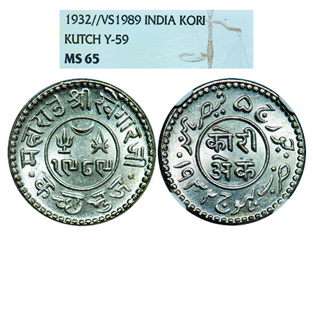 Kutch, Silver, Kori, Khengarji III, INO George V, VS 1989/1932 AD. Rajgor 231.9. NGC Slabb