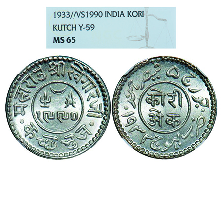 Kutch, Silver, Kori, Khengarji III, INO George V, VS 1990/1933 AD. Rajgor 231.11. NGC Slab
