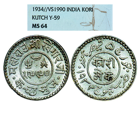 Kutch, Silver, Kori, Khengarji III, INO George V, VS 1990/1934 AD. Rajgor 231.12. NGC Slab