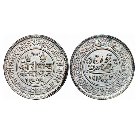 Kutch, Silver, 5 Kori, 13.89g, Khengarji III, INO George V, VS 1975/1918 AD. Rajgor 233.19