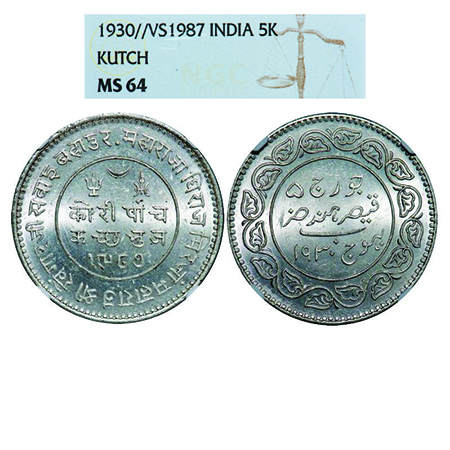 Kutch, Silver, 5 Kori, Khengarji III, INO George V, VS 1987/1930 AD. Rajgor 233.53. NGC Sl
