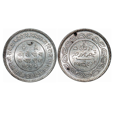 Kutch, Silver, 5 Kori, 13.92g, Khengarji III, INO George V, VS 1992/1935 AD. Rajgor 233.63