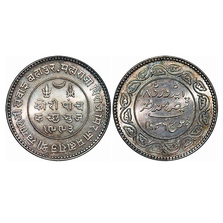 Kutch, Silver, 5 Kori, 13.92g, Khengarji III, INO Edward VIII, VS 1993/1936 AD. Rajgor 248