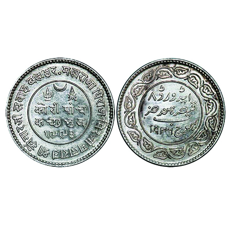 Kutch, Silver, 5 Kori, 13.89g, Khengarji III, INO Edward VIII, VS 1993/1936 AD. Rajgor 248