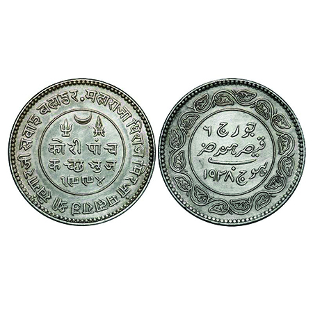Kutch, Silver, 5 Kori, 13.89g, Khengarji III, INO George VI, VS 1994/1938 AD. Rajgor 255.4