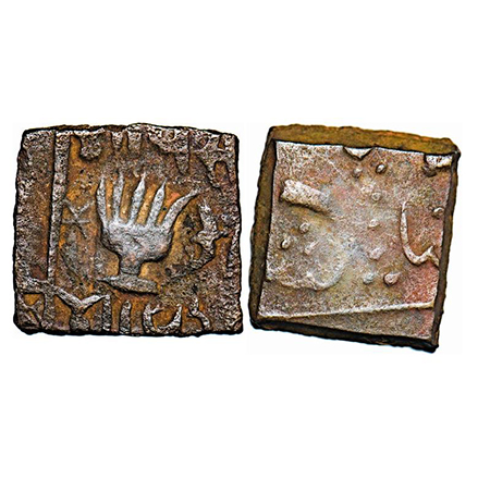 Lunavada, Copper, 1 Paisa, 7.36g, Wakhat Singhji, Obv: Open hand, Rev: Mughal style Persia