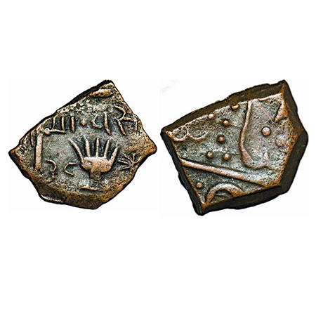 Lunavada, Copper, 1 Paisa, 7.80g, Wakhat Singhji, Obv: Crecent left and star right of hand