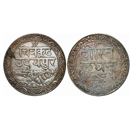 Mewar, Silver, Rupee, 10.84g, Fatteh Singh (VS 1941-1987/ 1884-1930 AD), Udaipur Mint, VS 