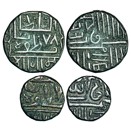 Nawanagar, Silver, Kori & ½ Kori, 4.58, 2.32g (2 Coins), AH (9)78 frozen, British Protecto