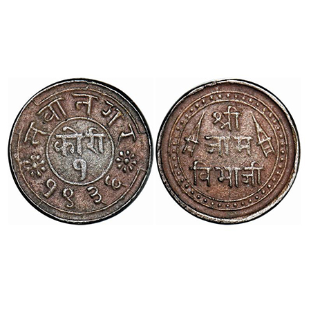 Nawanagar, Silver, Kori, 4.99g, Jam Vibhaji (VS 1909-1951/1852-1894 AD), VS 1936, Obv: Shr