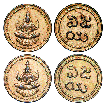 Pudukkottai, Copper (gilt brass) Aman Cash (2 Coins), 1.30g, Martanda Bhairana, Seated God
