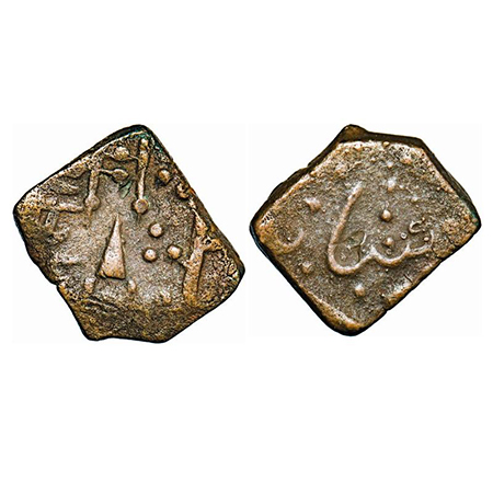 Rampur, Copper, Paisa, 7.76g, Obv: spear, Rev: Persian legend. Unlisted. KM 5 Type. Very F