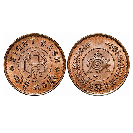Travancore, Bronze, 8 Cash, 3.91g, Bala Rama Verma II, Obv: BRV Monogram, Rev: Sankh/Conch