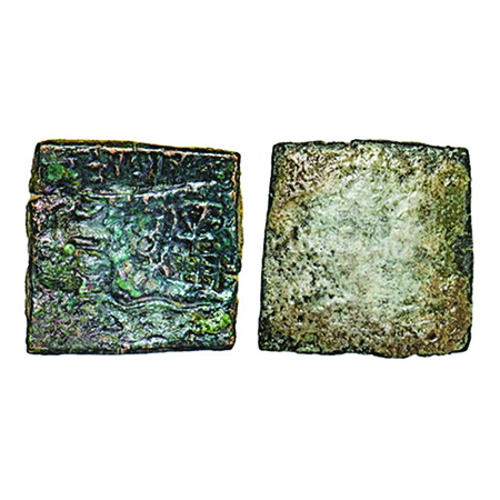 Eran-Vidisha Region, Punch Marked, Satavahanas, Siri Satakarni, Copper Karshapana, 5.80g, 