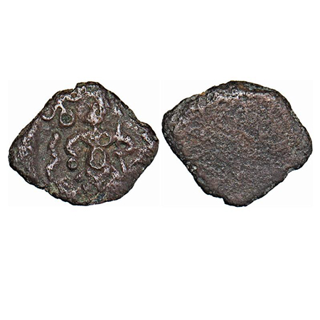 Malwa, Ujjain Region, Copper, 0.130g,13x10mm, “Brahma” Inscribed die-struck, Obv: Figure o