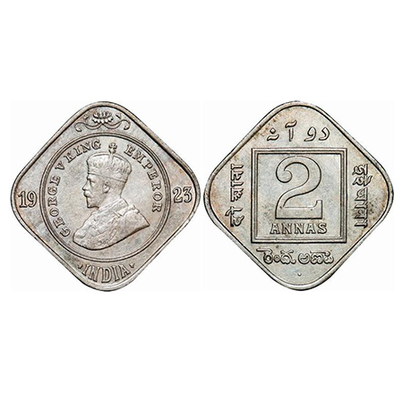George V, Copper-Nickel, 2 Annas, 1923, Bombay Mint, Dot. GK 1123. About Uncirculated. Rar