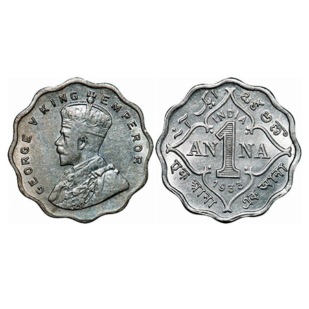 George V, Copper-Nickel, 1 Anna, 1933, Calcutta Mint, No dot. GK 1164. About Uncirculated.